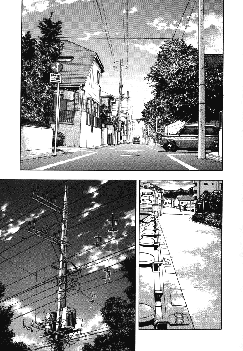 Ruka to Ita Natsu Untouched by Human Hands 第16页