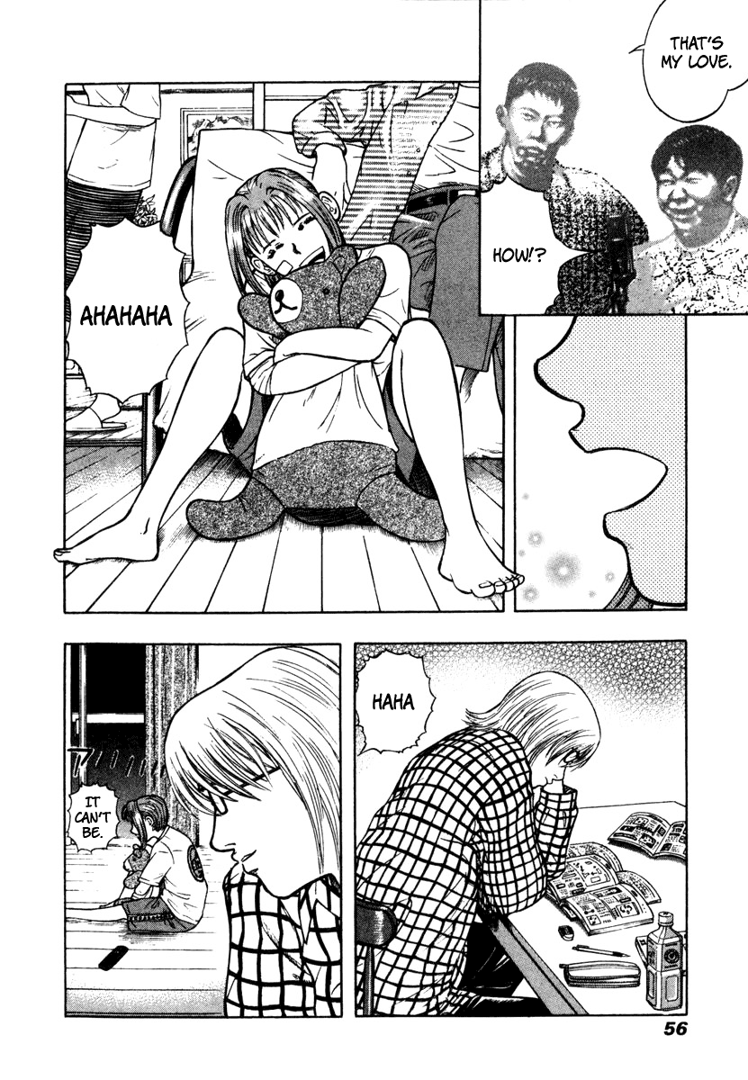 Ruka to Ita Natsu Untouched by Human Hands 第17页