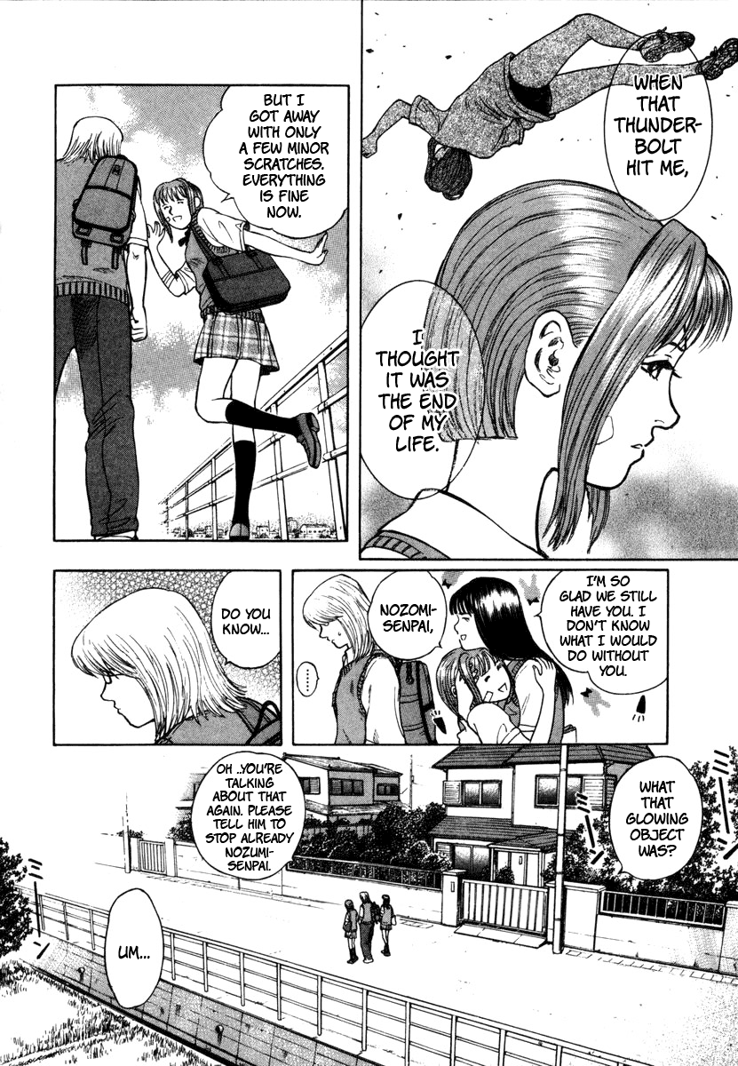 Ruka to Ita Natsu Untouched by Human Hands 第3页
