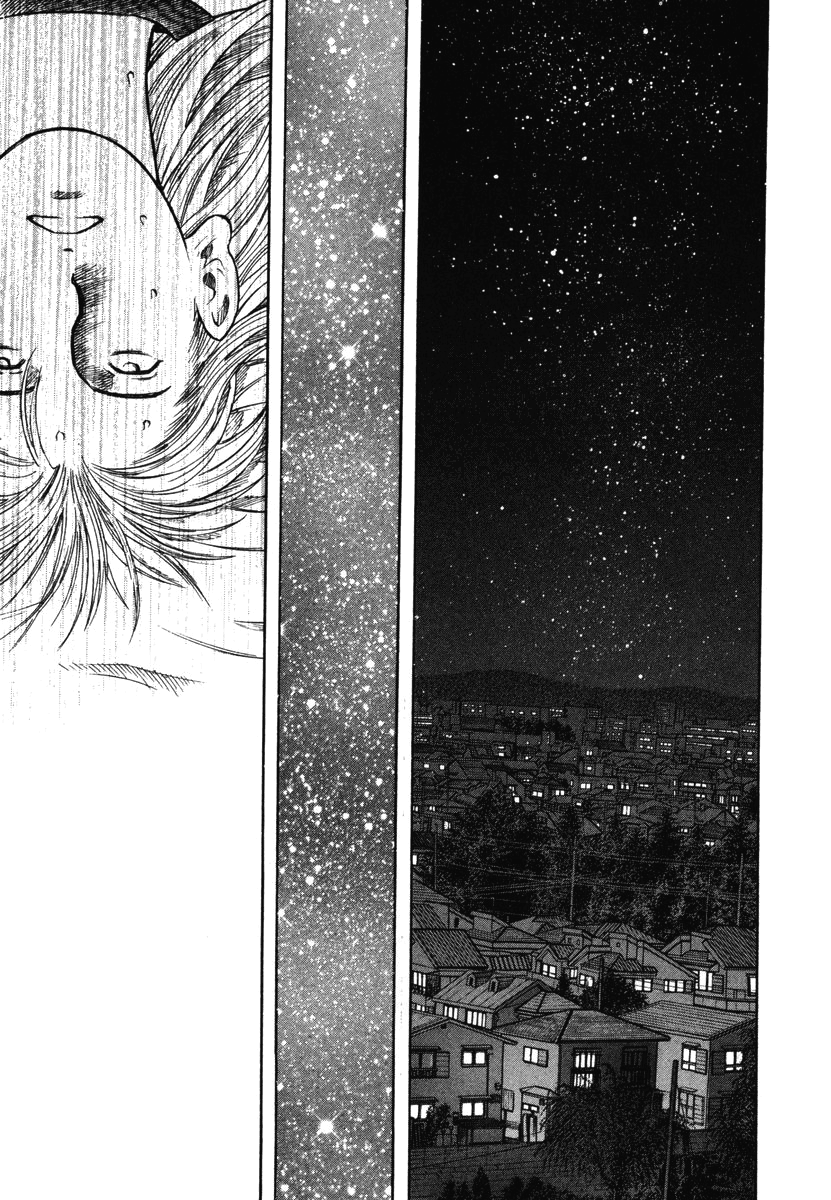 Ruka to Ita Natsu Untouched by Human Hands 第22页