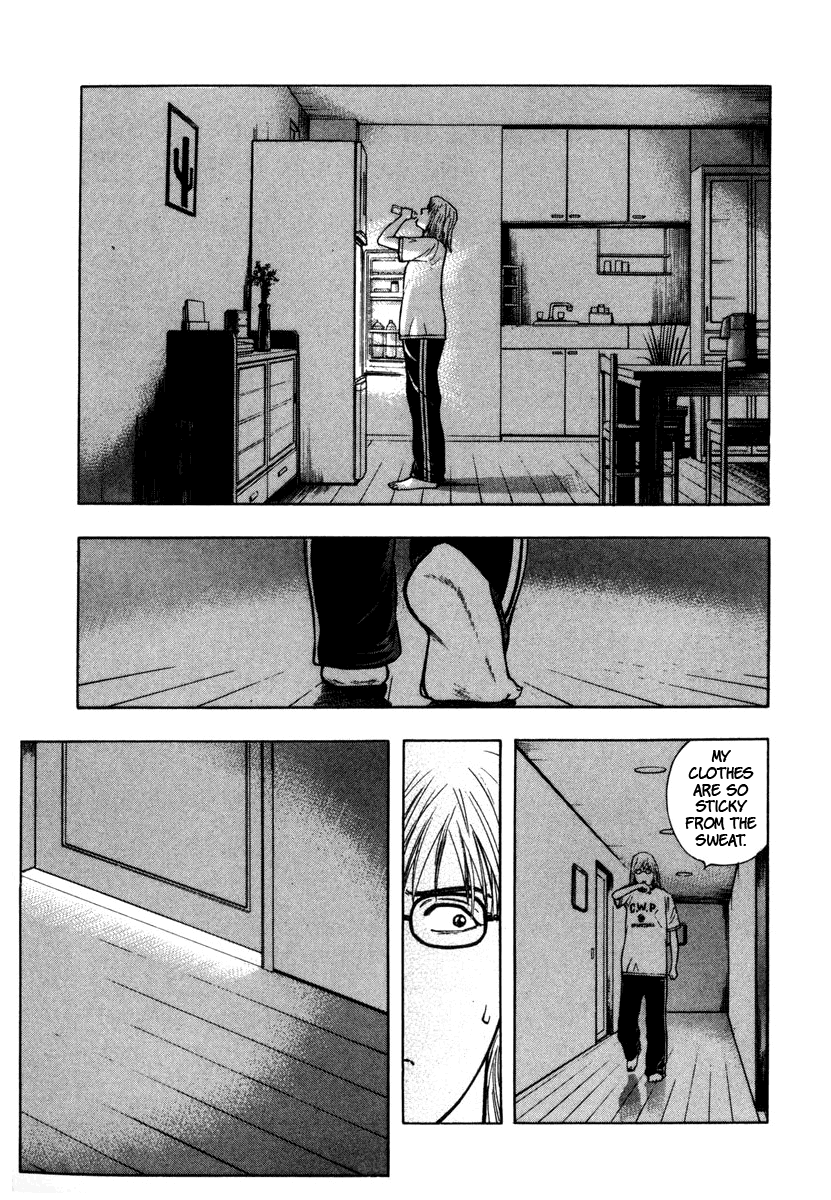 Ruka to Ita Natsu Untouched by Human Hands 第24页