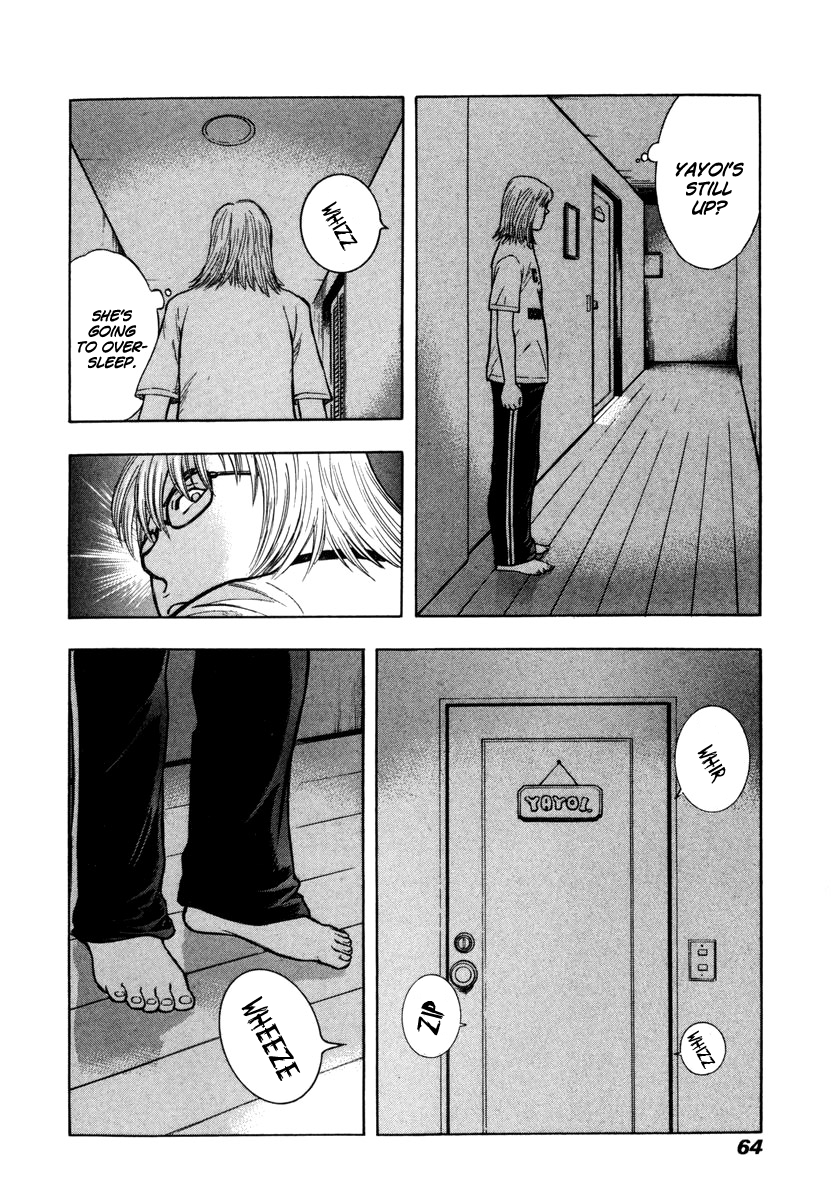 Ruka to Ita Natsu Untouched by Human Hands 第25页