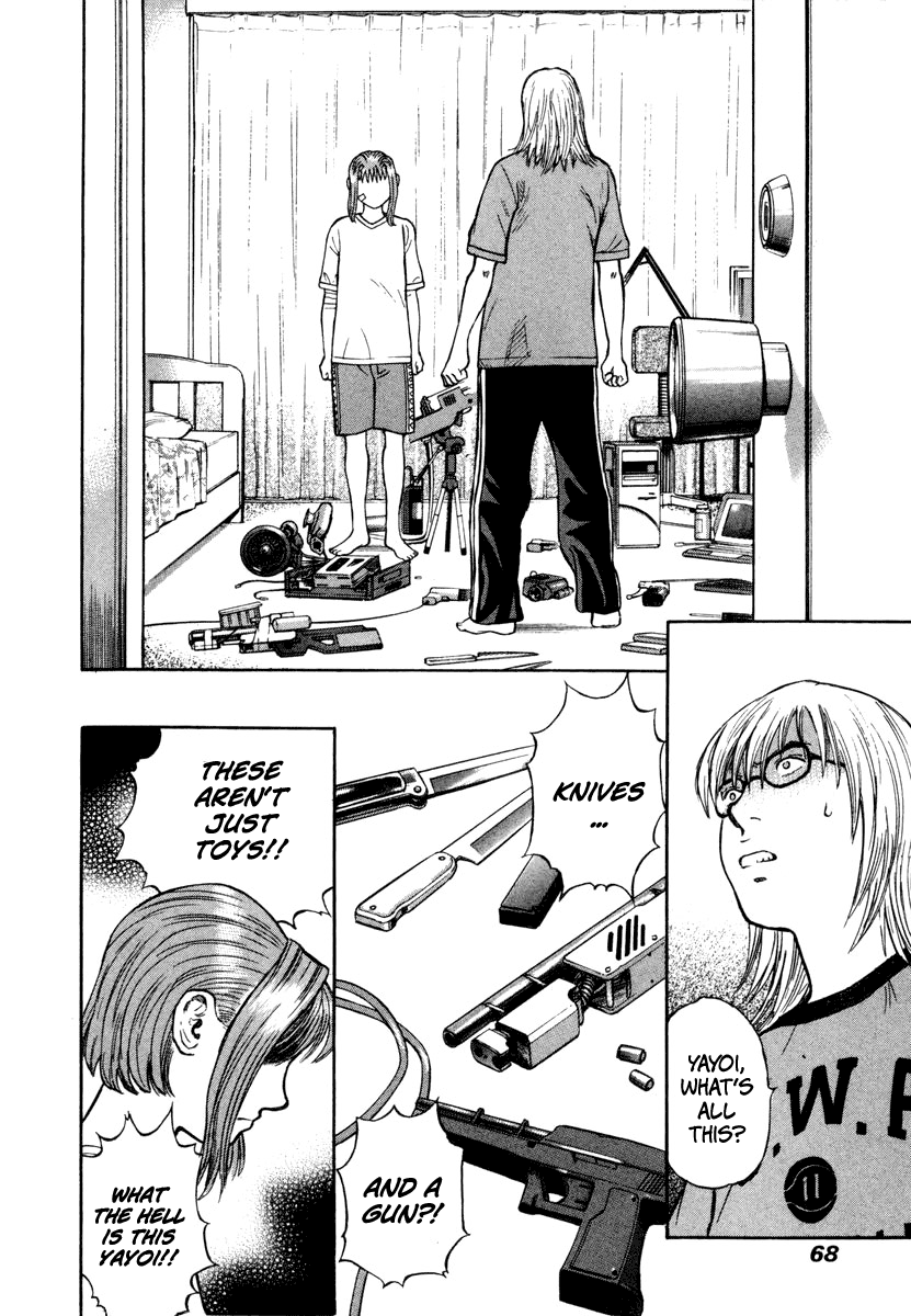 Ruka to Ita Natsu Untouched by Human Hands 第28页
