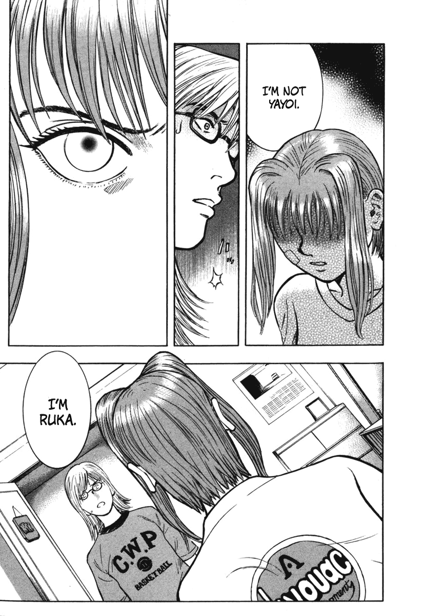 Ruka to Ita Natsu Untouched by Human Hands 第29页