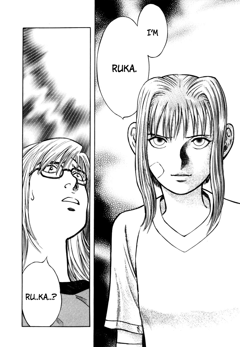 Ruka to Ita Natsu Untouched by Human Hands 第30页