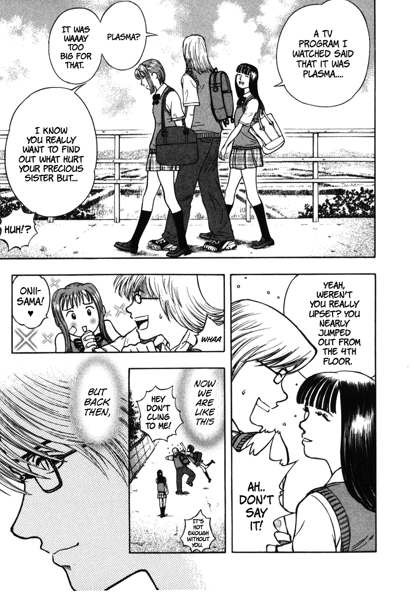 Ruka to Ita Natsu Untouched by Human Hands 第4页