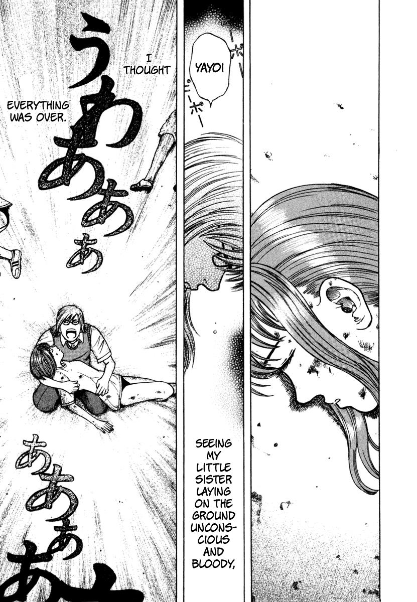 Ruka to Ita Natsu Untouched by Human Hands 第6页