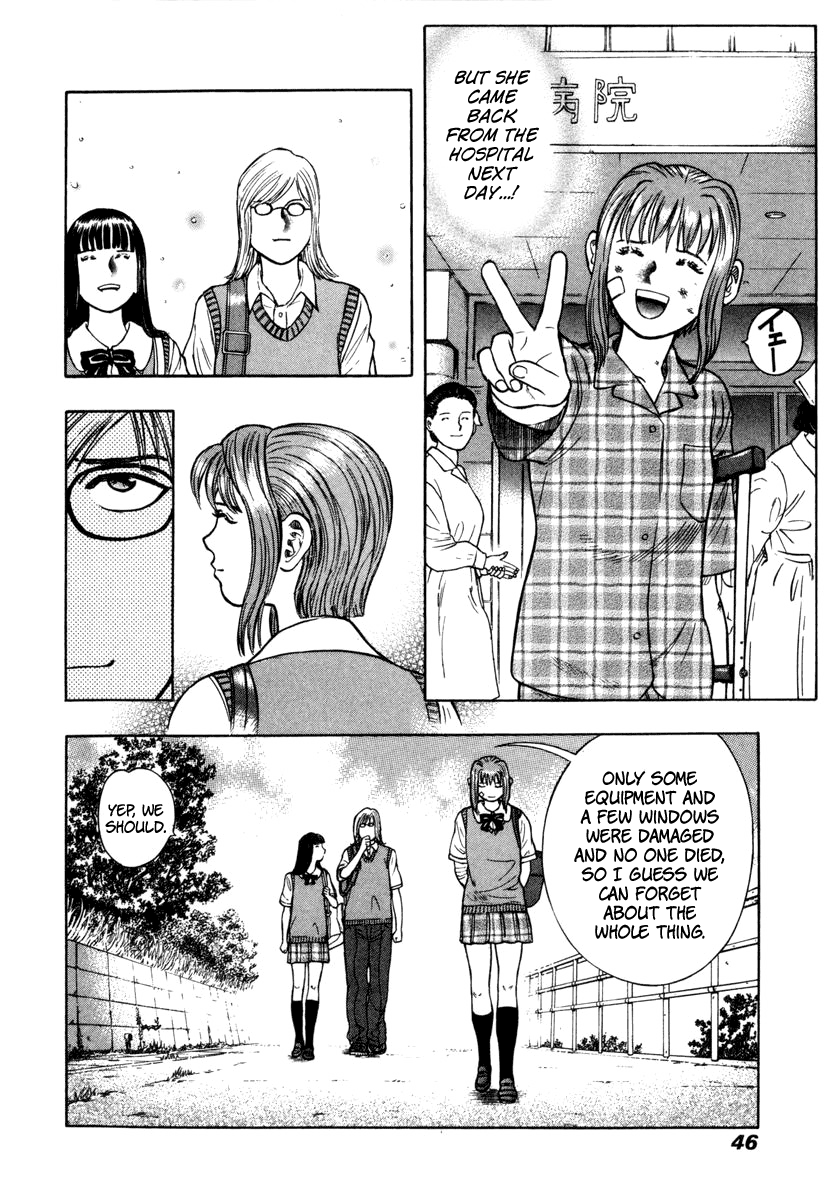 Ruka to Ita Natsu Untouched by Human Hands 第7页