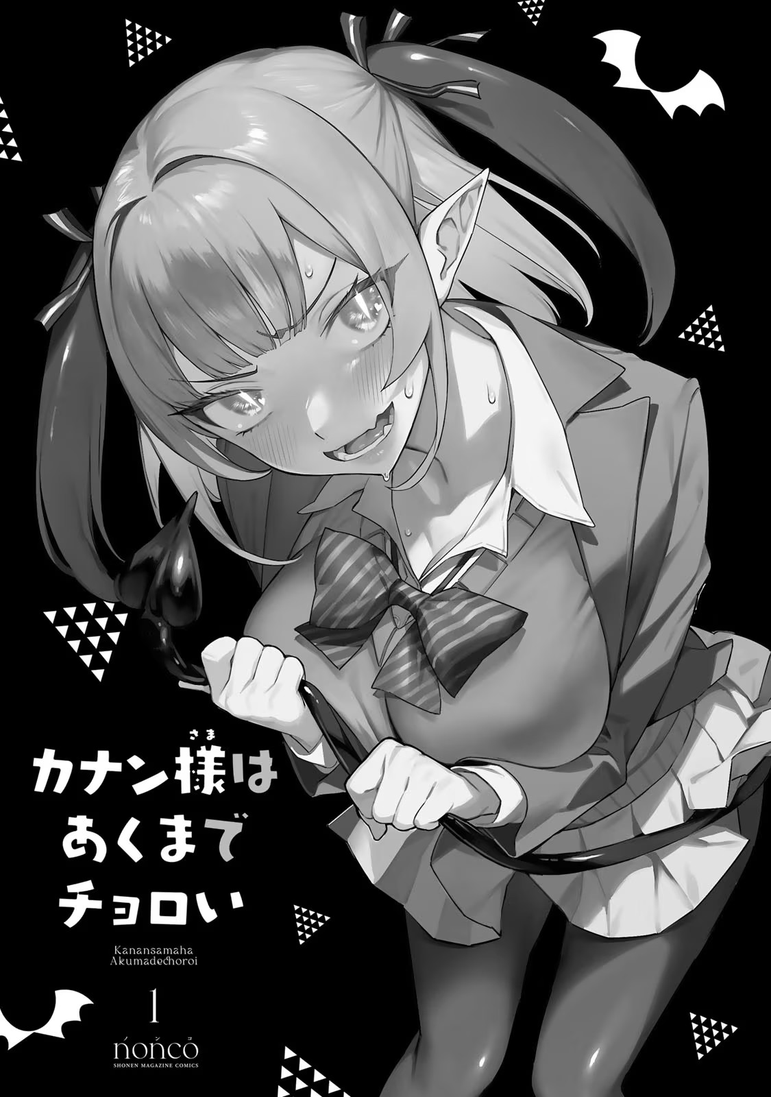 Kanan-sama wa Akumade Choroi Kanan-sama talán túl könnyű eset 第4页