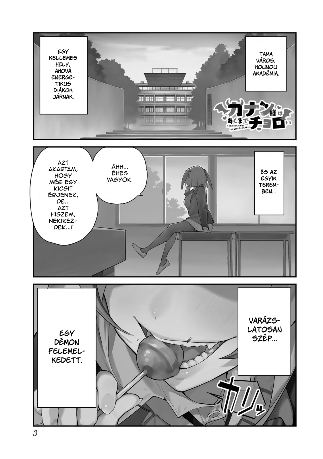 Kanan-sama wa Akumade Choroi Kanan-sama talán túl könnyű eset 第6页