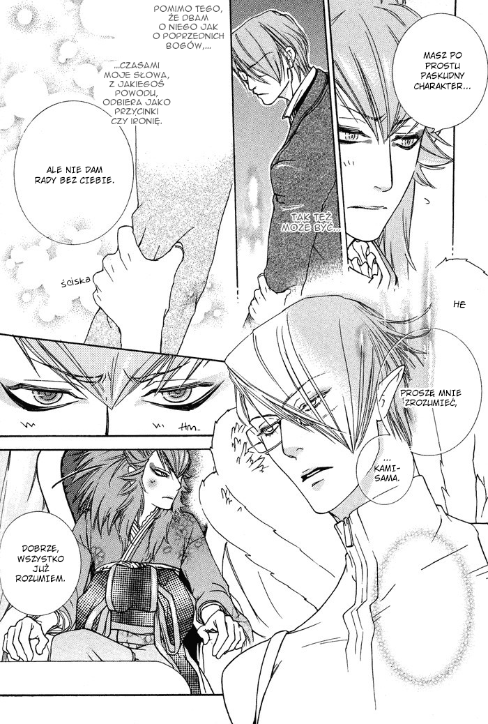 Devil x Devil Vol. 1 Ch. 3 第13页