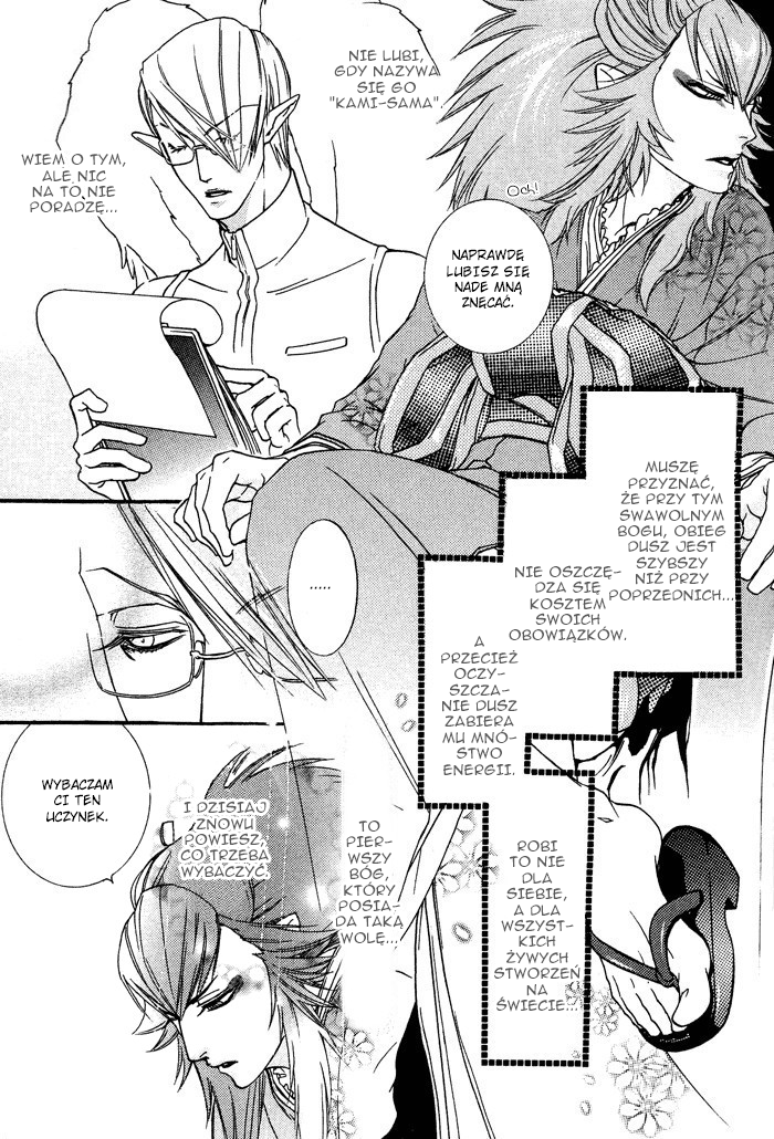 Devil x Devil Vol. 1 Ch. 3 第14页