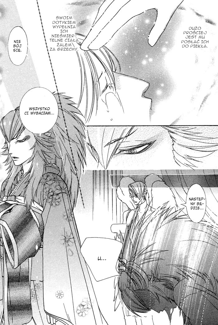 Devil x Devil Vol. 1 Ch. 3 第15页