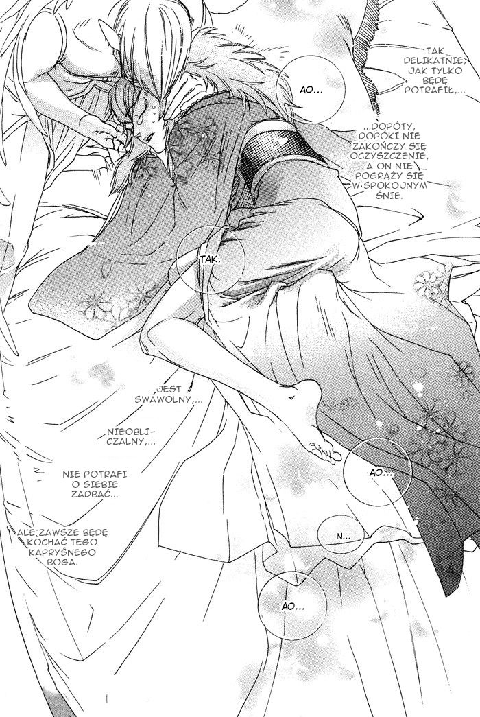 Devil x Devil Vol. 1 Ch. 3 第17页