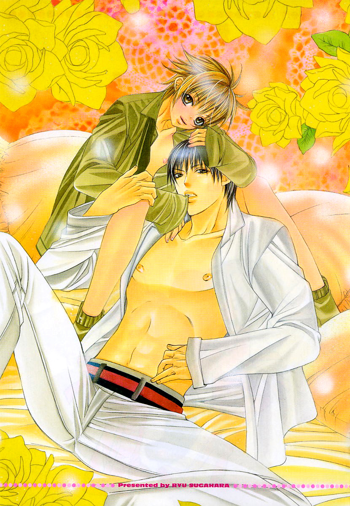 Ai no Houritsu 第8页