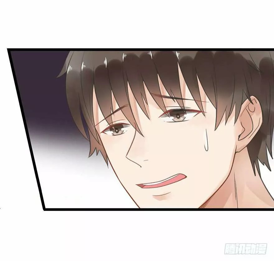 Hui Xi Yi's Love Contract Ch. 5 第33页