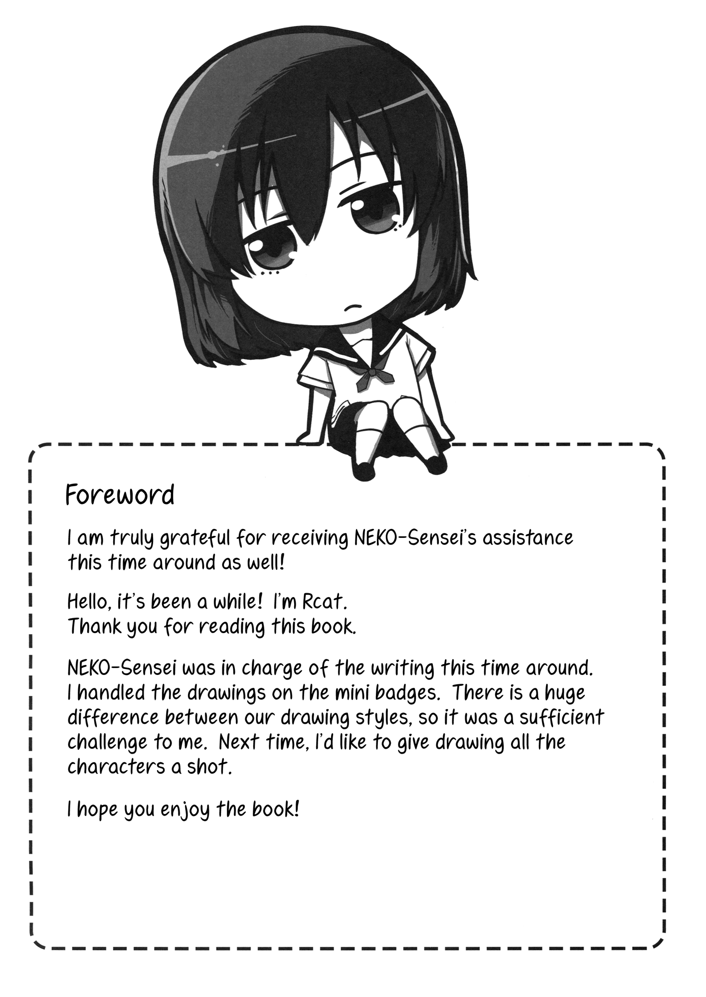 Saki - Ichijunsaki No Omoi (Doujinshi) 第3页