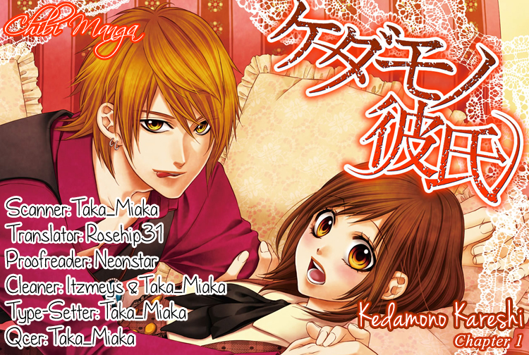 Kedamono Kareshi 第2页