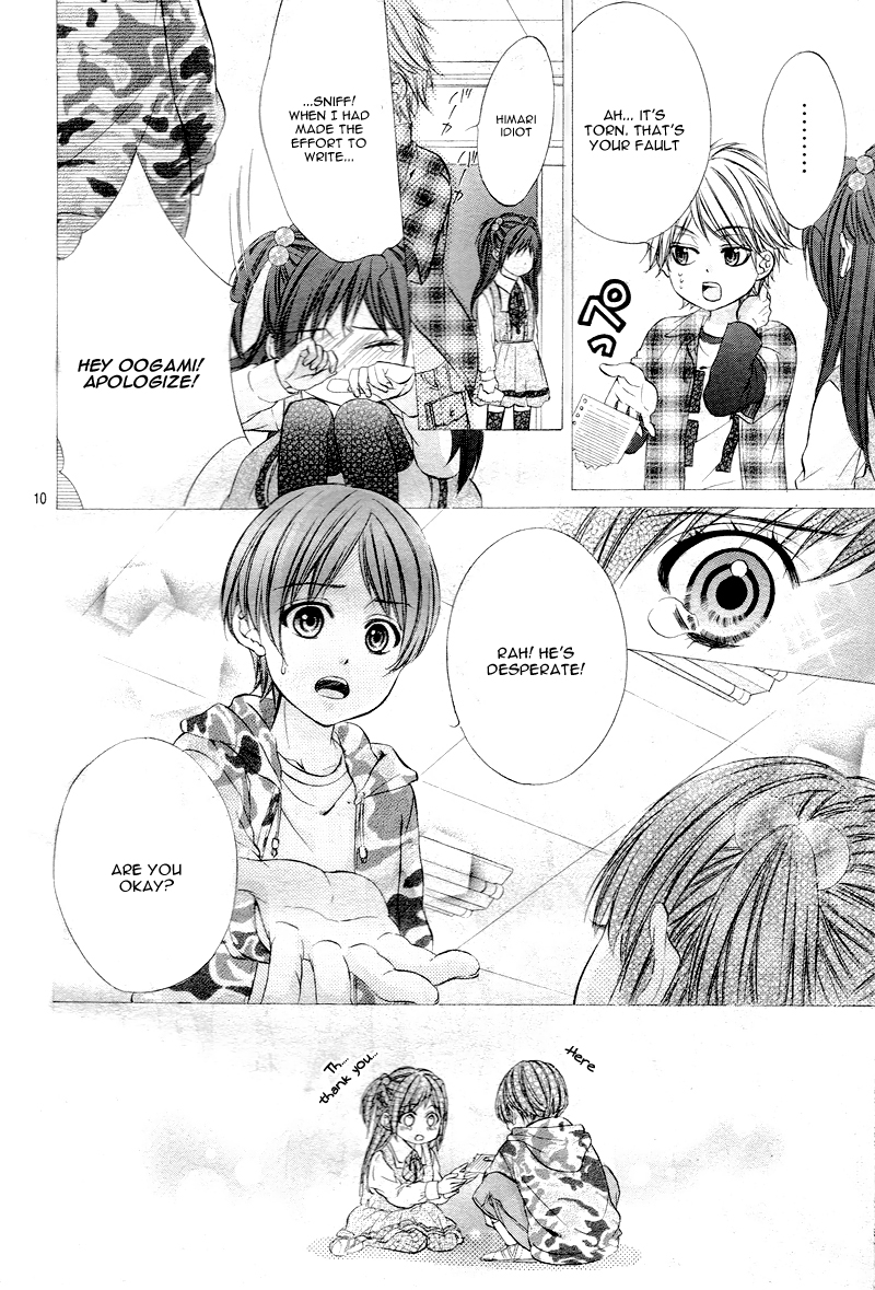 Kedamono Kareshi Vol. 1 Ch. 1 第13页