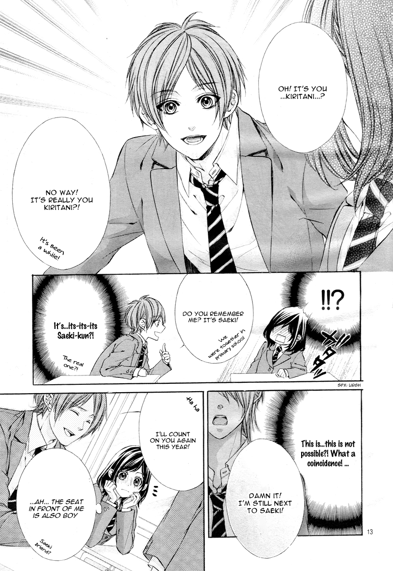 Kedamono Kareshi Vol. 1 Ch. 1 第16页