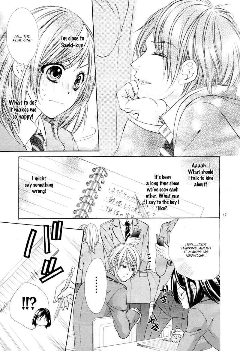 Kedamono Kareshi Vol. 1 Ch. 1 第20页