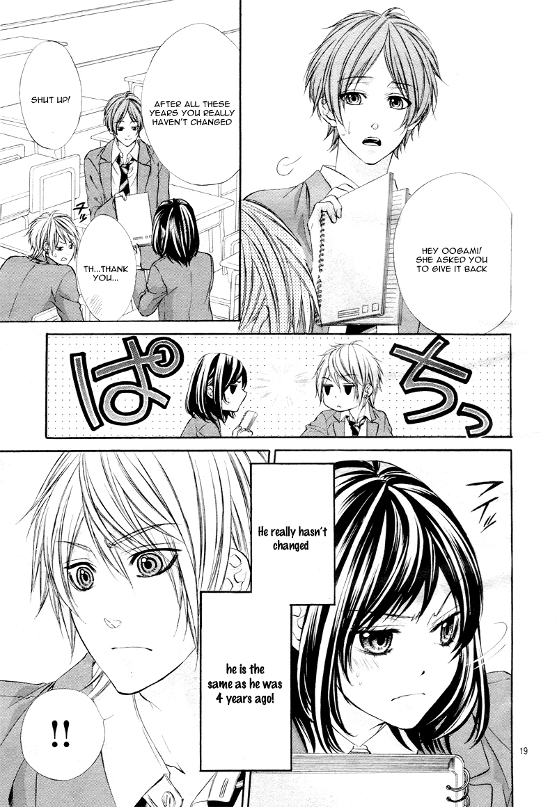 Kedamono Kareshi Vol. 1 Ch. 1 第22页