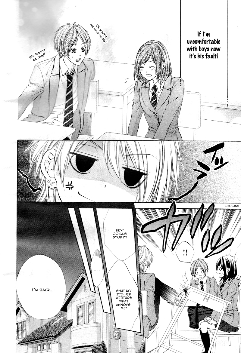 Kedamono Kareshi Vol. 1 Ch. 1 第23页