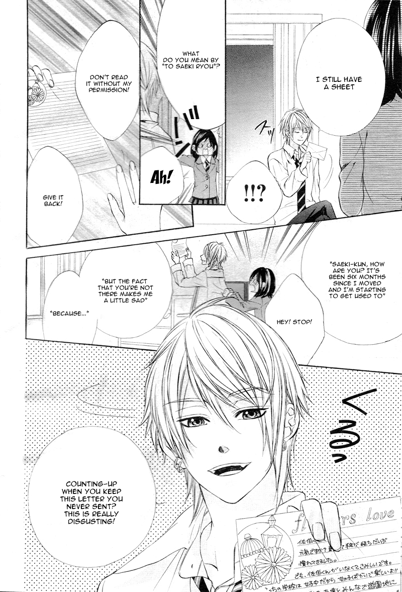 Kedamono Kareshi Vol. 1 Ch. 1 第28页