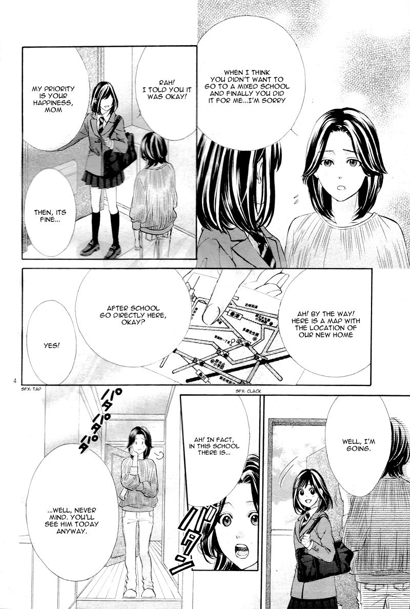 Kedamono Kareshi 第7页