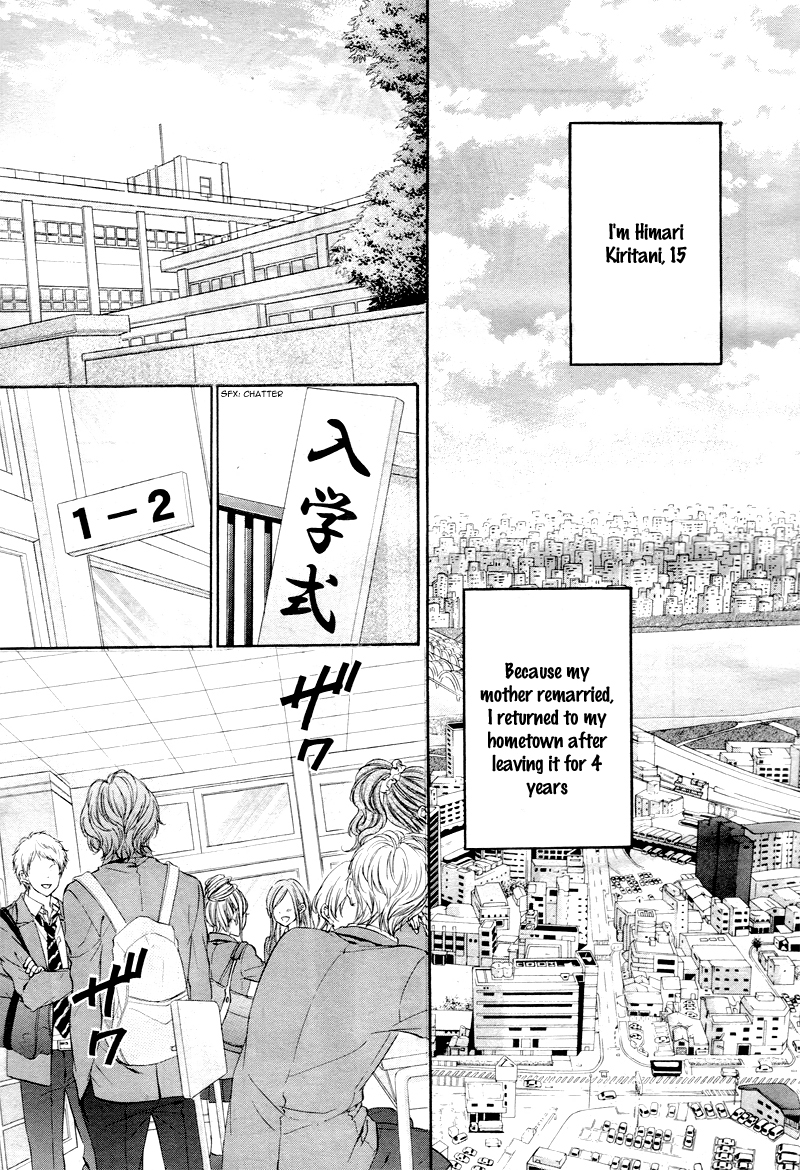Kedamono Kareshi 第8页