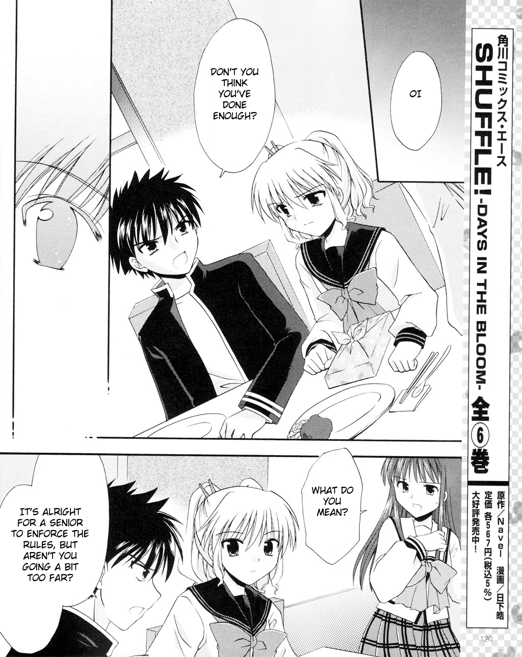 Honey Coming - Sweet Love Lesson Refreshing Minds 第18页