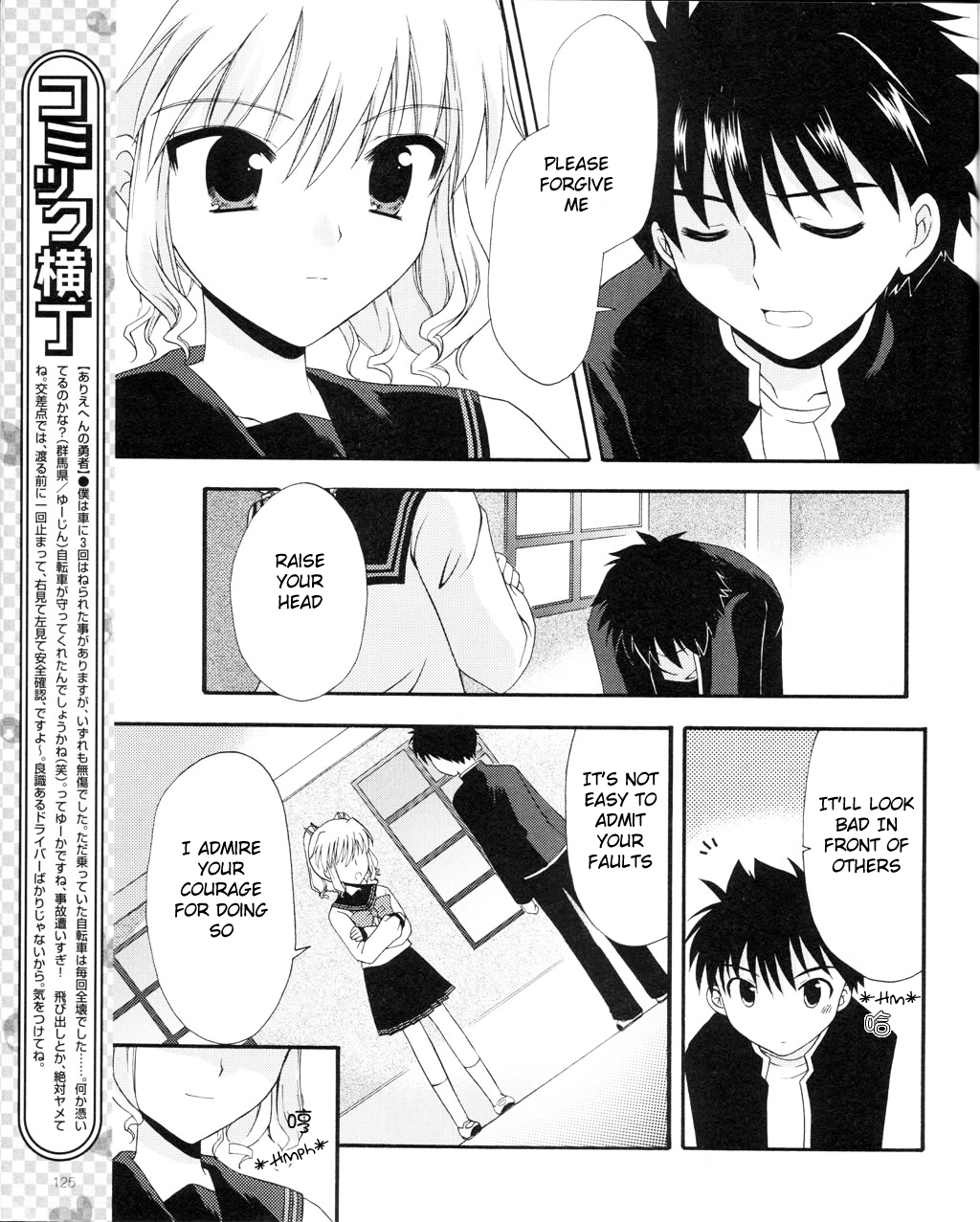 Honey Coming - Sweet Love Lesson Refreshing Minds 第23页