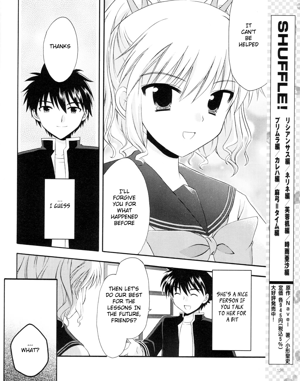 Honey Coming - Sweet Love Lesson Refreshing Minds 第24页