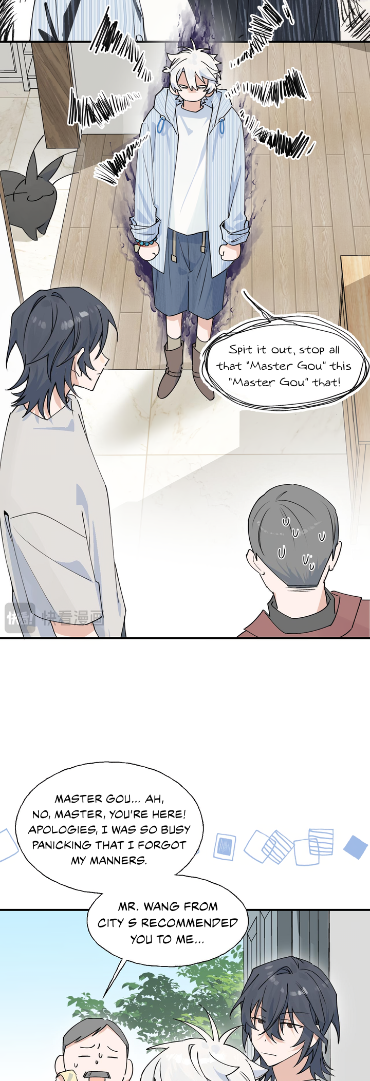 Xiǎo Gǒu Diū le Hún Ch. 5 第17页