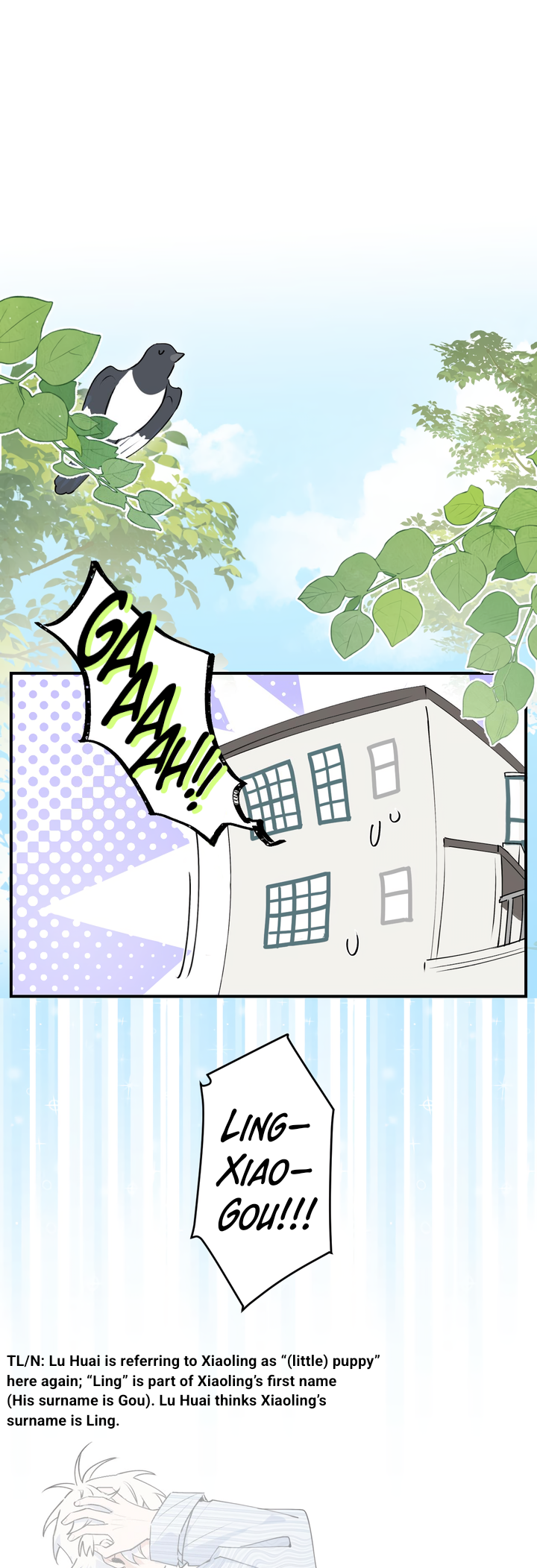 Xiǎo Gǒu Diū le Hún Ch. 5 第10页
