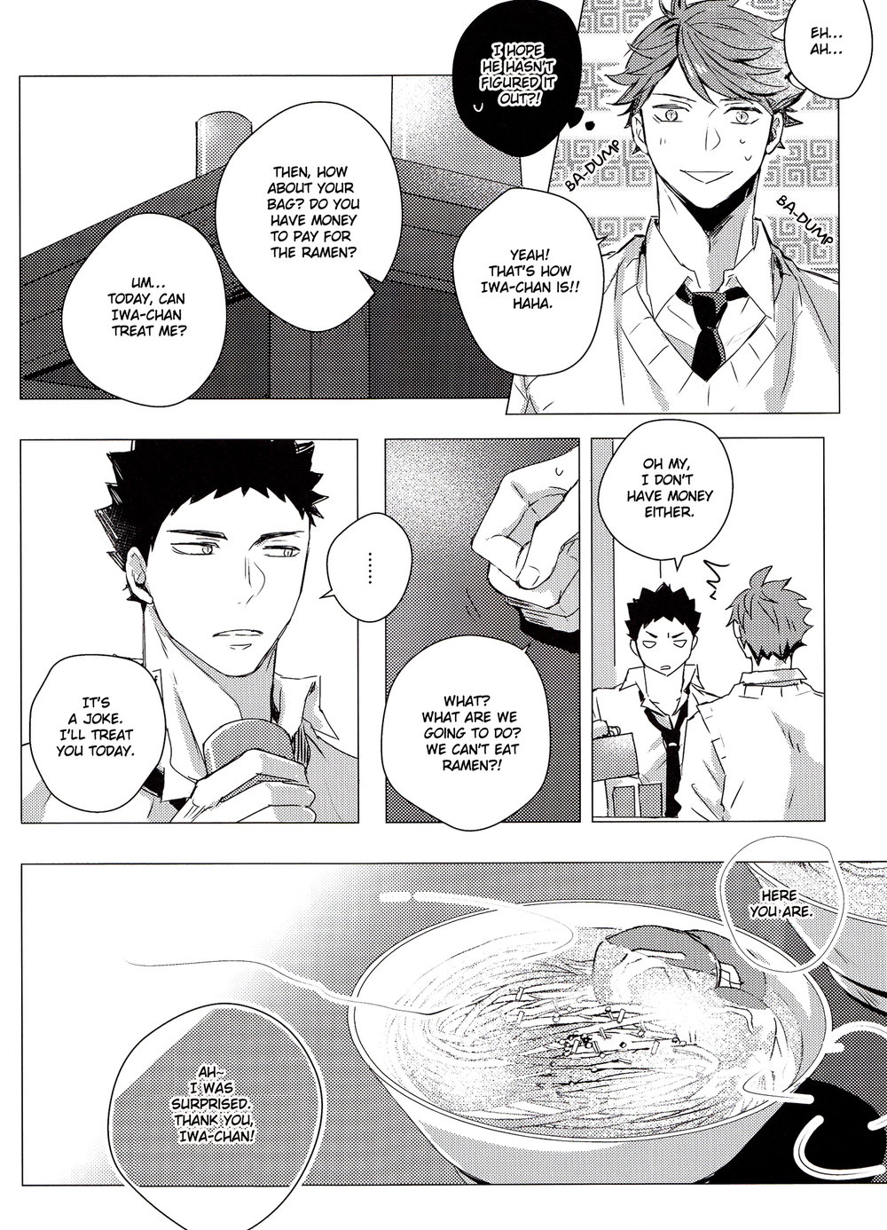 Haikyuu!! - Lost Love (Doujinshi) Oneshot 第11页