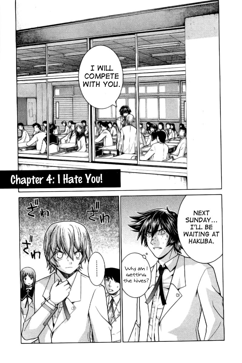 Nononono I Hate You! 第1页