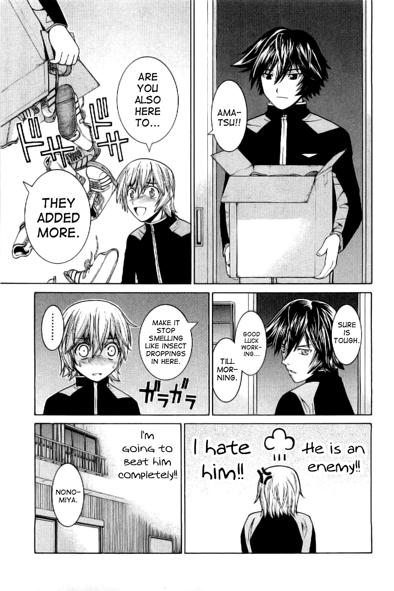 Nononono I Hate You! 第13页