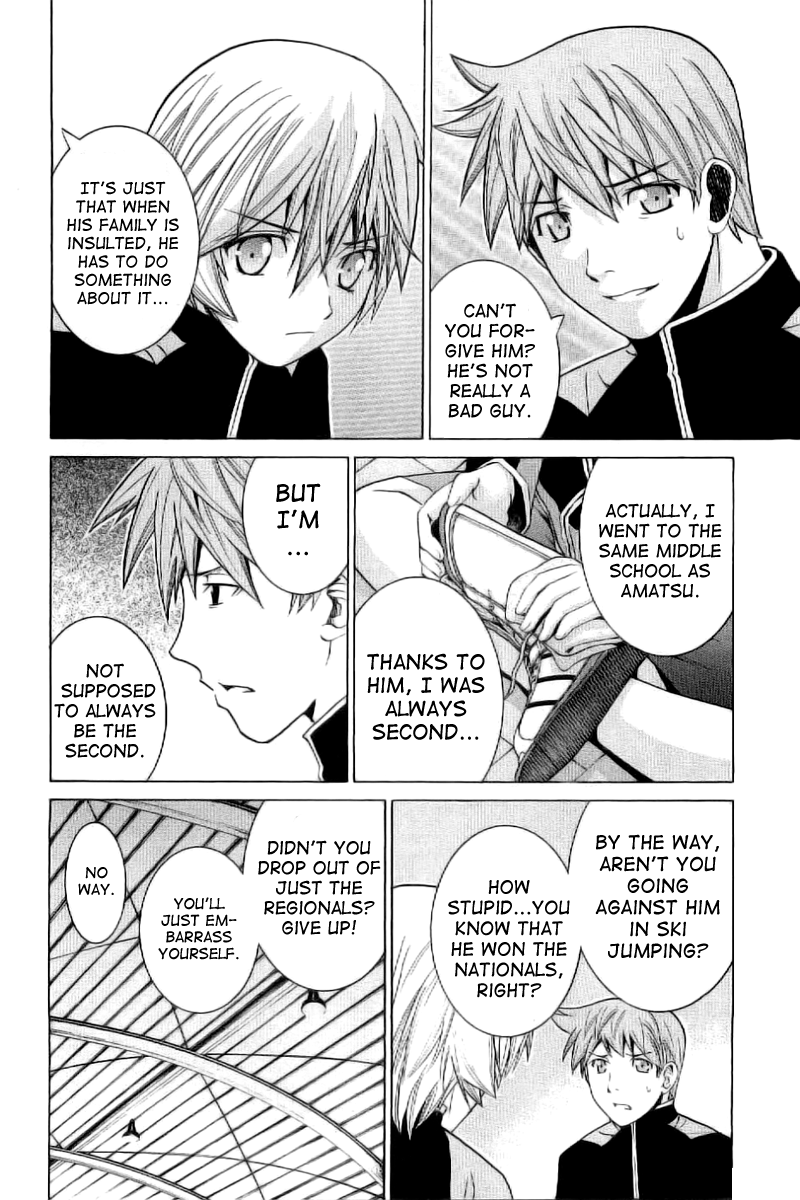Nononono I Hate You! 第14页
