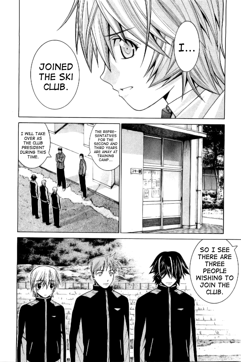 Nononono I Hate You! 第4页