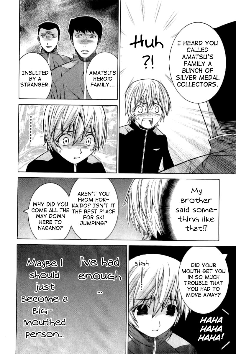 Nononono I Hate You! 第6页
