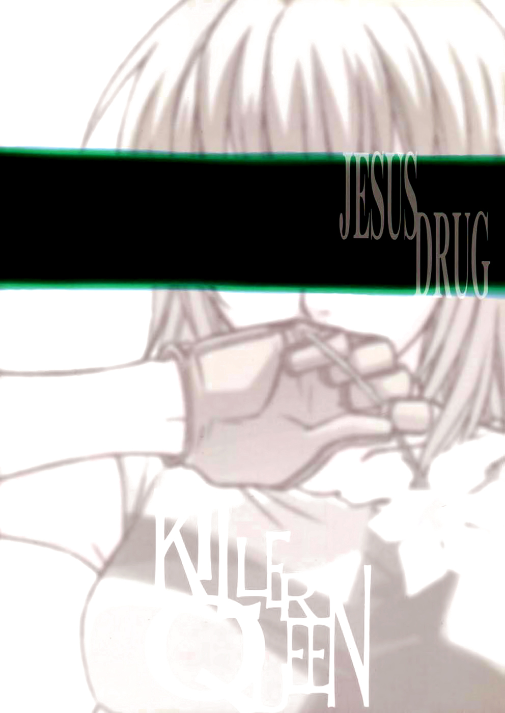 Maria-sama ga Miteru - Killer Queen (Doujinshi) 第2页