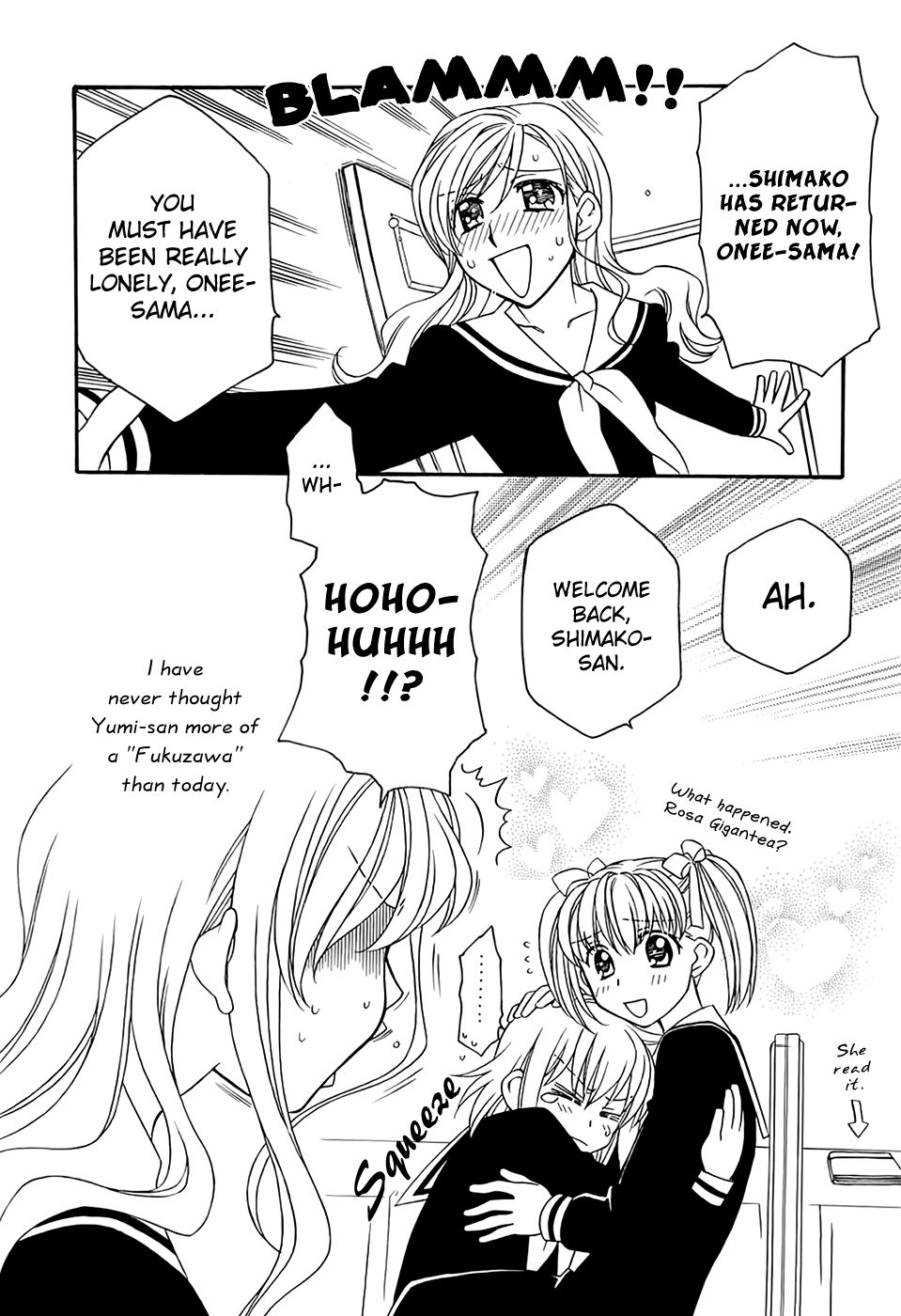 Maria-sama ga Miteru - Killer Queen (Doujinshi) Oneshot 第11页