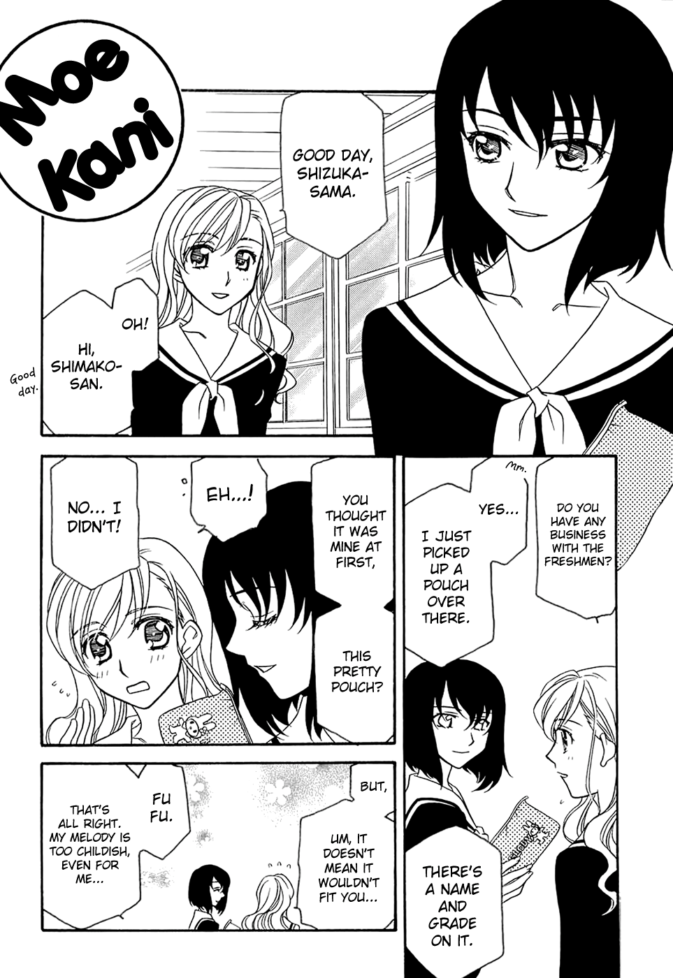 Maria-sama ga Miteru - Killer Queen (Doujinshi) Oneshot 第12页