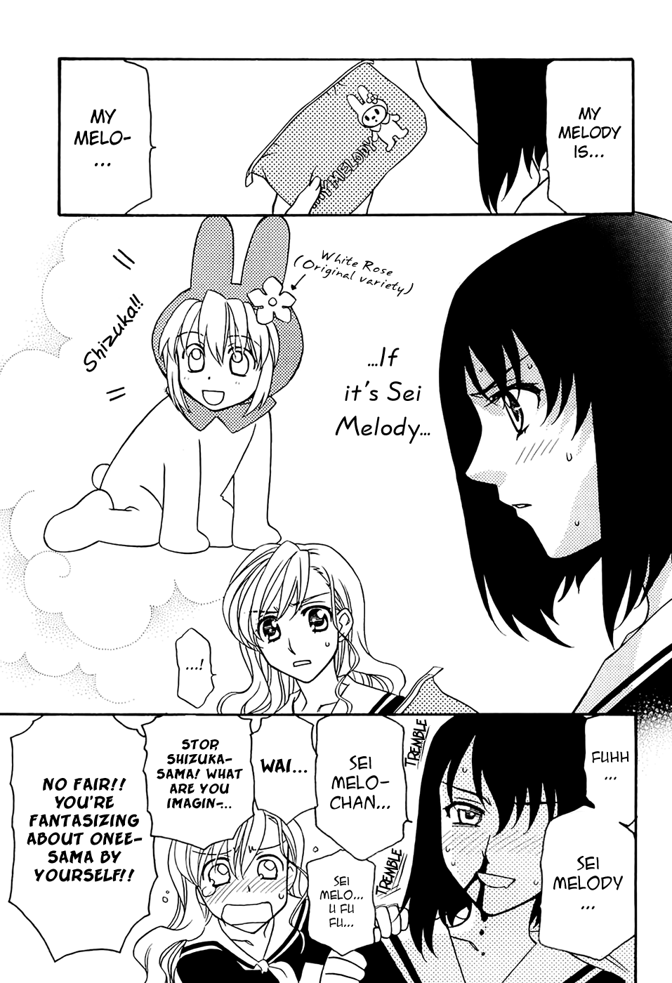 Maria-sama ga Miteru - Killer Queen (Doujinshi) Oneshot 第13页