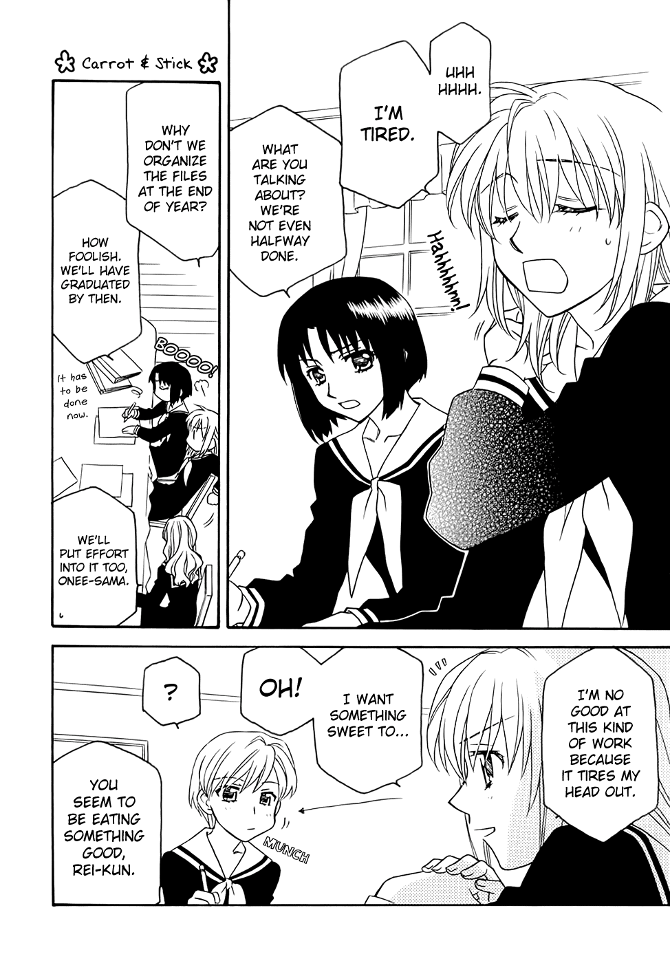Maria-sama ga Miteru - Killer Queen (Doujinshi) Oneshot 第14页