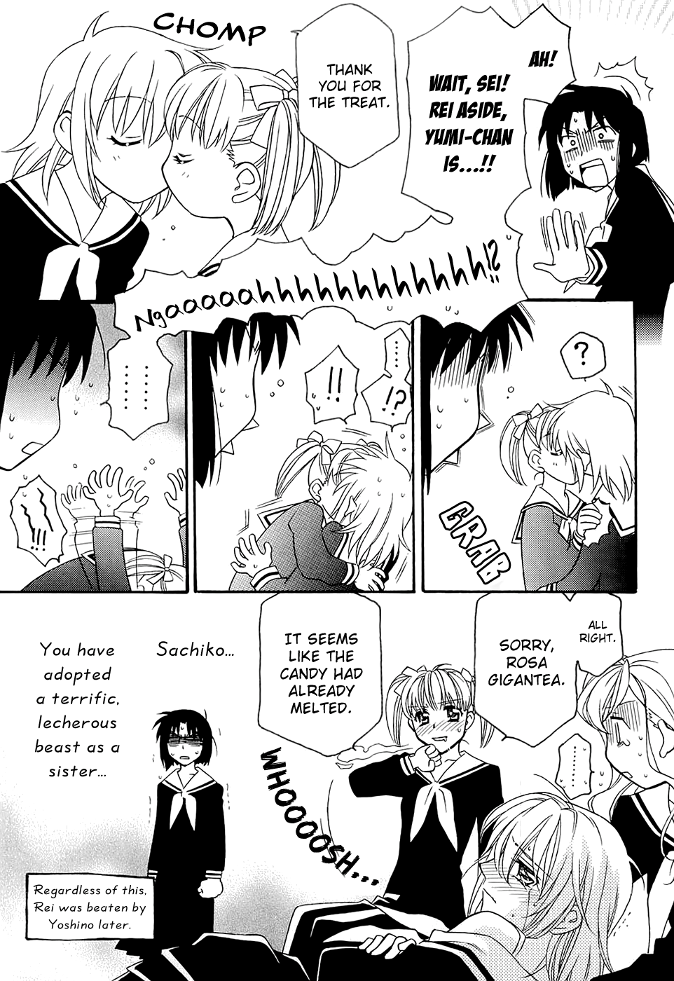Maria-sama ga Miteru - Killer Queen (Doujinshi) Oneshot 第17页