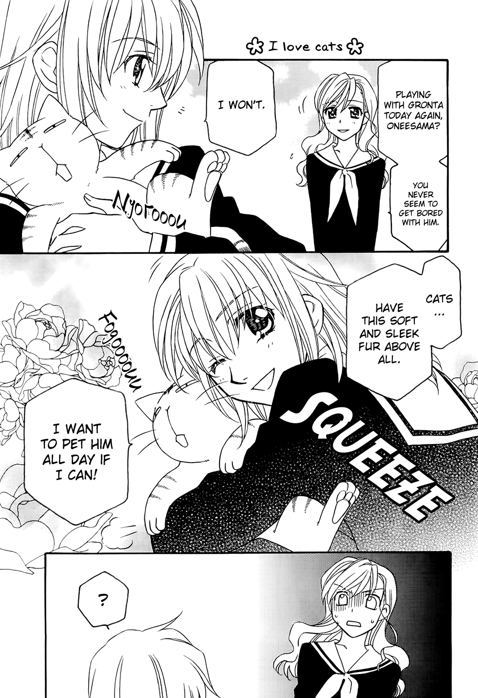 Maria-sama ga Miteru - Killer Queen (Doujinshi) Oneshot 第19页