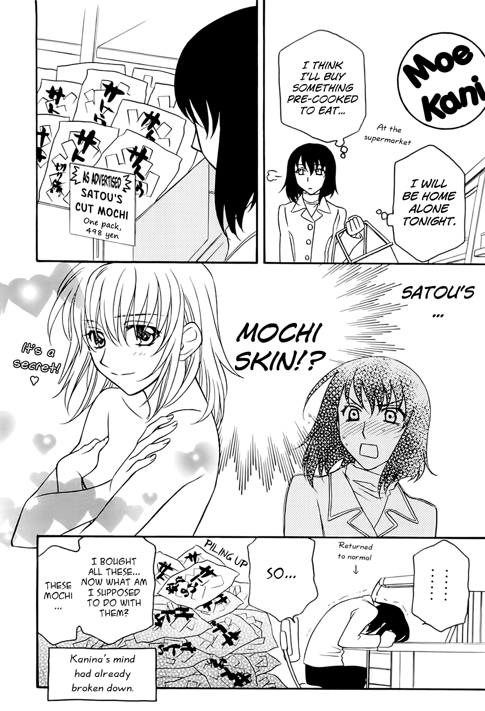 Maria-sama ga Miteru - Killer Queen (Doujinshi) Oneshot 第21页