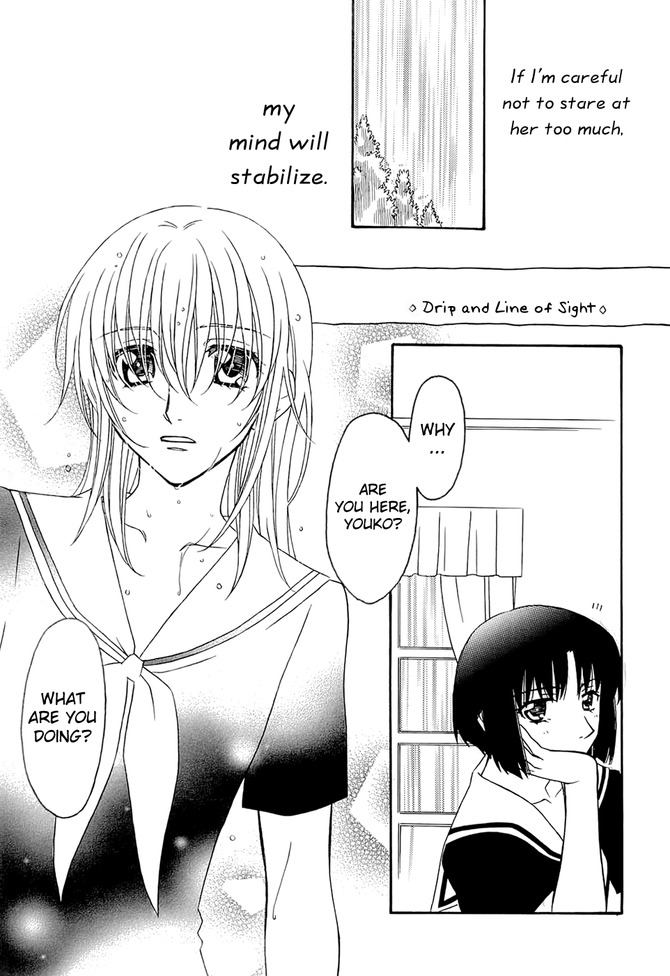 Maria-sama ga Miteru - Killer Queen (Doujinshi) Oneshot 第24页